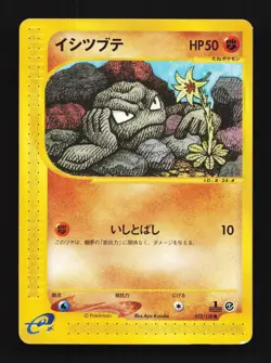 Geodude 022/128 1st ED MP Base Expansion Pack Japanese Pokemon Card TCG - Image 1
