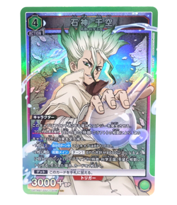Union Arena DR STONE UA14BT/DST-1-078 SR Senku Ishigami Anime Trading Card - Image 1