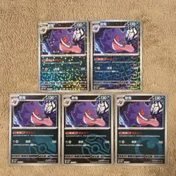 2025 Pokemon Chinese Exclusive Gengar 5 Card Lot Gem Pack Vol.3 CBB3C - Image 1