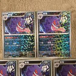2025 Pokemon Chinese Exclusive Gengar 5 Card Lot Gem Pack Vol.3 CBB3C - Image 2