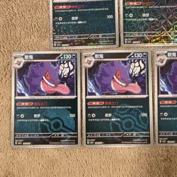 2025 Pokemon Chinese Exclusive Gengar 5 Card Lot Gem Pack Vol.3 CBB3C - Image 3