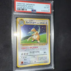 PSA 6 Dragonite 149 Game Boy Promo Holo Rare 1998 Pokemon Card Japanese F/S - Image 1