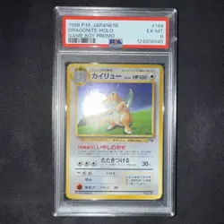 PSA 6 Dragonite 149 Game Boy Promo Holo Rare 1998 Pokemon Card Japanese F/S - Image 2