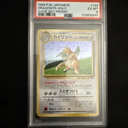 PSA 6 Dragonite 149 Game Boy Promo Holo Rare 1998 Pokemon Card Japanese F/S - Image 4