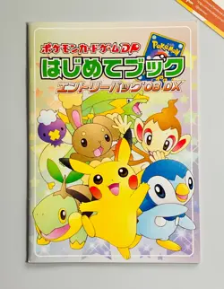Pokemon 2007 First Book Pack Entry 08 DX - No Card Japanese - Image 1