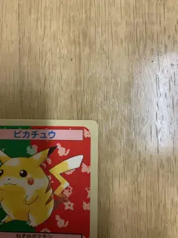 Topsun Pikachu 025 Blue Back Pokemon Card Japanese - Image 4