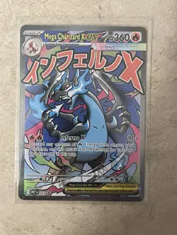 Mega Charizard Ex Black Star Promo 023 - Mega Charizard Ex UPC Promo Card Mint - Image 1