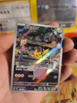 Pokemon Karte Card Holo Pikachu 151 Fullarts Art Rare AR japanese NM - Image 3