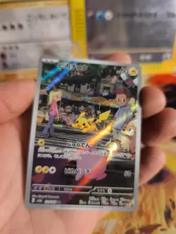 Pokemon Karte Card Holo Pikachu 151 Fullarts Art Rare AR japanese NM - Image 4
