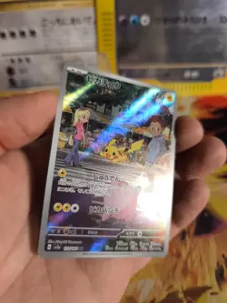 Pokemon Karte Card Holo Pikachu 151 Fullarts Art Rare AR japanese NM - Image 5