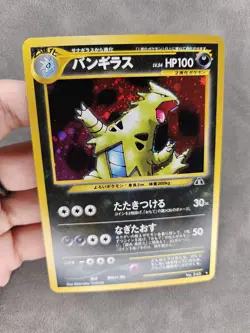 Pokemon TCG Tyranitar No. 248 Holo Rare Japanese Vintage Neo Discovery - LP+/NM- - Image 2