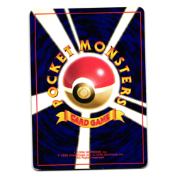 POLIWHIRL BASE SET JAPANESE POKEMON TCG - Image 2