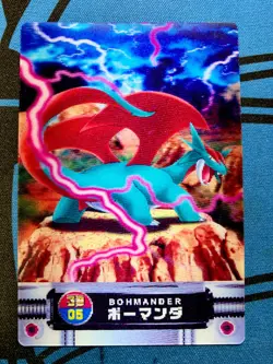 Salamence 05 Pokemon 3D Bandai Carddass Zukan Card 2004 Japanese #1999 - Image 1