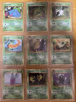 Pokemon Card Complete Vending Sets Series 1 2 3 108/108 + 16 Extra Deck Japanese - Image 1