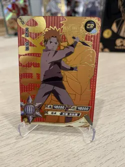 Naruto Kayou cards - ZR Yahiko- 026 - Image 1