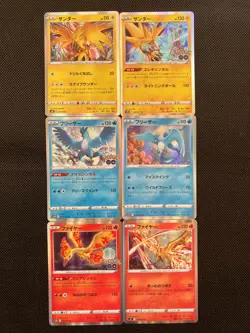 Pokemon Card Lot Japanese Zapdos Articuno Moltres Legendary Birds ×6 NM Set - Image 1