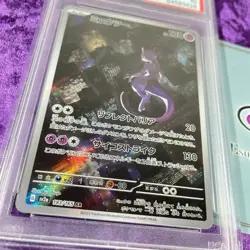 PSA 10 2023 Mewtwo AR Pokemon 151 183/165 Japanese Card Sv2a Alt Art Rare GEM - Image 3