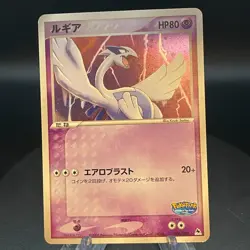 [swirl]Lugia Holo Japanese Pokepark Blue 006/009 Pokemon - Image 1