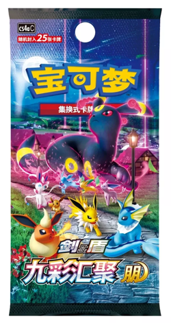 Pokemon TCG S-Chinese Brilliant Energy Gift Box "Psychic Energy" PR-EP Peng Yuan - Image 3