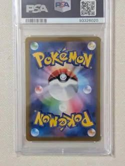 Pokemon Japanese Full Art Holo Charizard 187/184 PSA 10 GEM MINT VMAX Climax US - Image 2