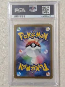 Pokemon Japanese Full Art Holo Charizard 187/184 PSA 10 GEM MINT VMAX Climax US - Image 3