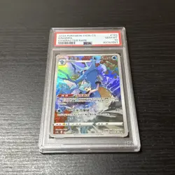 PSA 10 Kingdra 123/122 Character Rare CHN 2023 Primordial Arts Pokemon Gem Mint - Image 2
