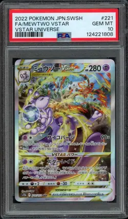 2022 Pokemon Japanese Vstar Universe Mewtwo Vstar 221/172 PSA 10 Gem Full Art - Image 1