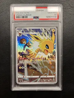 2021 Pokemon JPN Sword & Shield VMAX Climax #193 Full Art Jolteon PSA 10 - Image 1