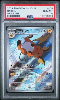 2023 POKEMON JPN SV2D-CLAY BURST ART RARE #074 RAICHU PSA 10 - Image 1