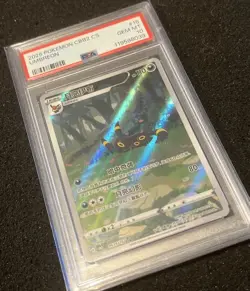 2025 Umbreon 06 15/15 Pokemon CBB2 Chinese Gem Pack Vol 6 PSA 10 (US Seller) - Image 1
