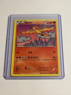 KOREAN Pokemon MOLTRES Card DREAM SHINE COLLECTION Break Set 005/036 XY A-24 - Image 1