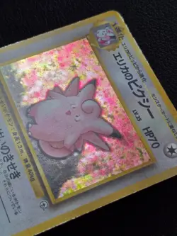 Pokemon TCG Erika's Clefable Gym Heroes Holo Rare Card Japanese No. 036 LP - Image 2