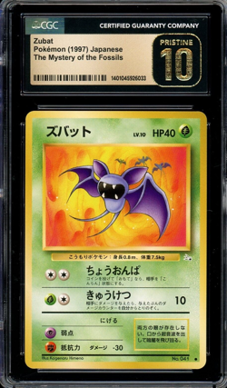 CGC 10 Pristine Japanese Zubat Fossil No.041 1997 Vintage Pokemon Card - Image 1