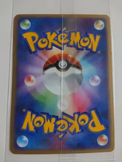 POKEMON CARD GAME JAPANESE PokePark PROMO Pokepark's Jirachi 050/PCG-P Sealed - Image 2