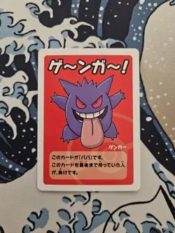 Gengar Old Maid Pokemon Center Japan Babanuki Card - Pack Fresh - Image 1