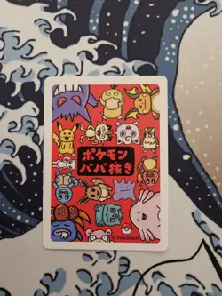 Gengar Old Maid Pokemon Center Japan Babanuki Card - Pack Fresh - Image 2