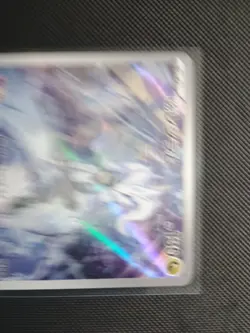 N's Reshiram 109/100 AR SV9 Battle Partners Japanese Pokemon Card TCG - Image 2