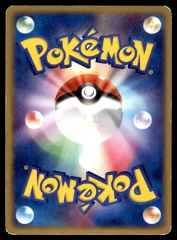 CROBAT 007/083 1ST ED HOLO RARE UNDONE SEAL 2004 JAPANESE POKEMON MP - Image 2