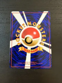Japanese Pokemon Pocket Monster Vending Series Abra No.063 LP - Image 2