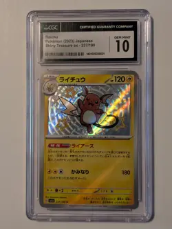 CGC Gem Mint 10 Raichu Shiny 237/190 Pokemon Japanese Shiny Treasure ex sv4a - Image 1
