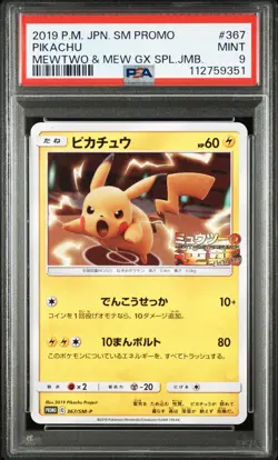 2019 POKEMON JPN SM PROMO MEWTWO & MEW GX SPECIAL TAG #367 PIKACHU PSA 9 - Image 1