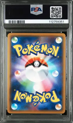 2019 POKEMON JPN SM PROMO MEWTWO & MEW GX SPECIAL TAG #367 PIKACHU PSA 9 - Image 2