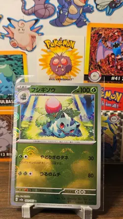 Ivysaur 002/165 Japanese - Reverse Holo Pokemon SV 151 Near Mint - Image 1