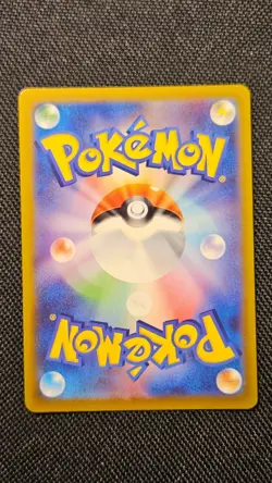 Ivysaur 002/165 Japanese - Reverse Holo Pokemon SV 151 Near Mint - Image 3