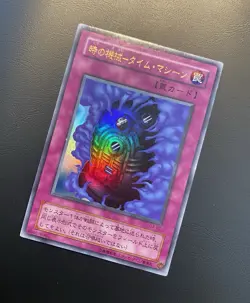 2000 Vintage Yu-Gi-Oh Promo- Time Machine G3-B2 Ultra Rare - Image 1