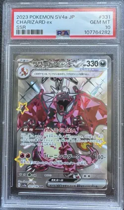 Pokemon TCG Charizard EX Shiny Treasure Card 331/190 SSR PSA 10 - Image 1