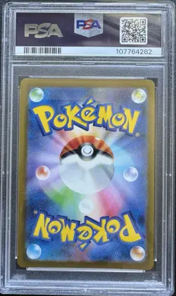 Pokemon TCG Charizard EX Shiny Treasure Card 331/190 SSR PSA 10 - Image 2
