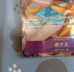 One Piece Card Game Japanese Nami ST18-002 8 Pack Battle Prize Winner Promo Card - Image 4