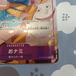 One Piece Card Game Japanese Nami ST18-002 8 Pack Battle Prize Winner Promo Card - Image 5