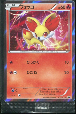 Fennekin 035/XY-P Nintendo Game Rare Promo Japanese Pokemon Card NM Sealed - Image 1